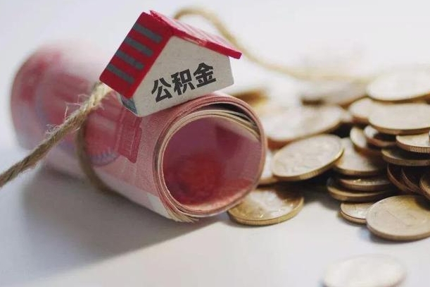 焦作公积金如何被盗取出来（住房公积金被盗）